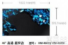 吉林市科技開發實業公司 深耕IT領域，打造產品與服務的雙重優勢