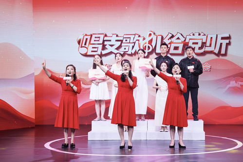 唱支歌兒給黨聽 2025山東廣播電視臺(tái)七一歌會(huì)圓滿舉行