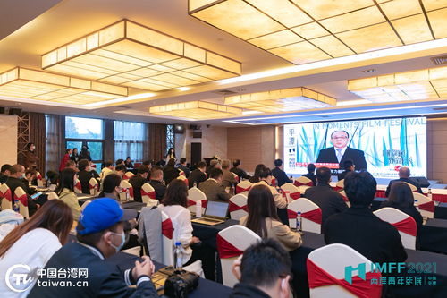 兩岸青年影展首屆影視產(chǎn)業(yè)發(fā)展論壇暨中國影視產(chǎn)業(yè)100人論壇籌備會(huì)在平潭舉行